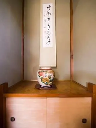 Suzuki1 Apartment In Tokyo