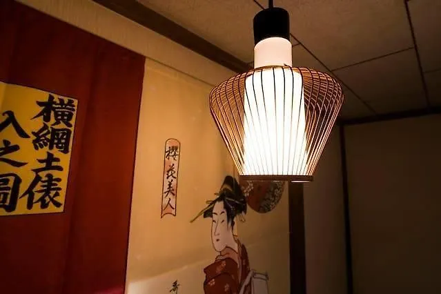 Suzuki1 Apartment In Tokyo 0*,  Japan